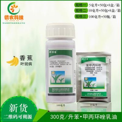 翠苗价格(翠苗农药)-图1 翠苗价格(翠苗农药)-图1