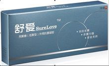 舒爱价格表(舒爱效果怎么样)-图2 舒爱价格表(舒爱效果怎么样)-图2