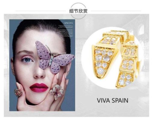 比瓦首饰价格(比瓦viva官网)-图2 比瓦首饰价格(比瓦viva官网)-图2