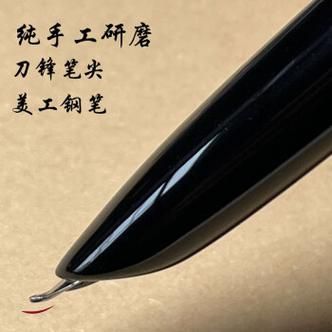 长刀研价格(长刀研型号有哪些)-图3 长刀研价格(长刀研型号有哪些)-图3