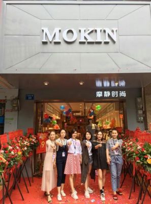 摩静女装价格(摩静女装什么时候成立的)-图3 摩静女装价格(摩静女装什么时候成立的)-图3