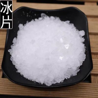 冰片的价格(天然冰片的价格)-图2 冰片的价格(天然冰片的价格)-图2