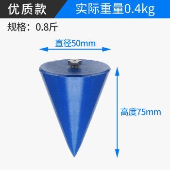 铅锤价格(铅锤是什么样子的)-图3 铅锤价格(铅锤是什么样子的)-图3