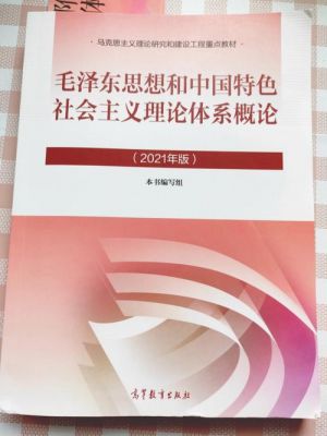 中特养皮毛最新价格（中特和毛中特有啥区别）