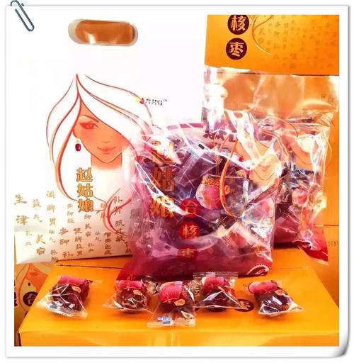 赵姑娘核桃枣价格(赵姑娘的店)-图3 赵姑娘核桃枣价格(赵姑娘的店)-图3