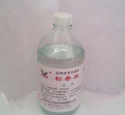 松香水的价格(松香水的价格是多少)-图2 松香水的价格(松香水的价格是多少)-图2