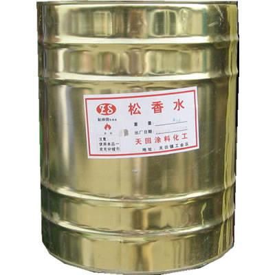 松香水的价格(松香水的价格是多少)-图3 松香水的价格(松香水的价格是多少)-图3