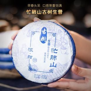 忙肺山价格(2021年忙肺茶价格)-图2 忙肺山价格(2021年忙肺茶价格)-图2