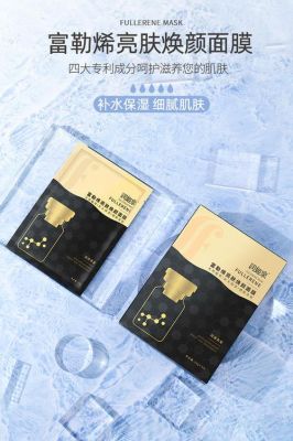 姬润面膜价格（润姬泉产品怎么样）