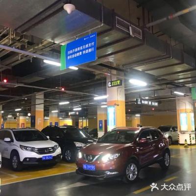 汉街停车场价格（汉街停车费多少钱）