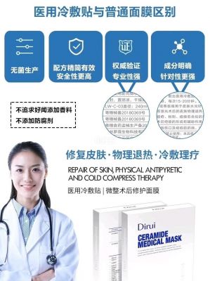 蒂芮价格（迪芮护肤品价格）-图3