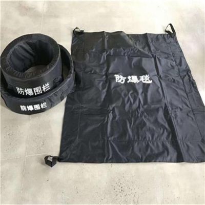 防爆毯价格(防爆毯防爆规格)-图3 防爆毯价格(防爆毯防爆规格)-图3