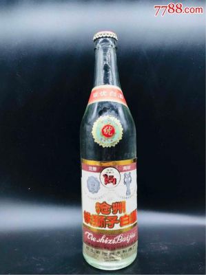 铁狮子酒价格表(铁狮子1963酒)-图1 铁狮子酒价格表(铁狮子1963酒)-图1
