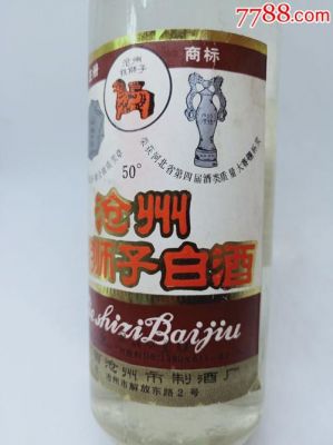 铁狮子酒价格表(铁狮子1963酒)-图3 铁狮子酒价格表(铁狮子1963酒)-图3
