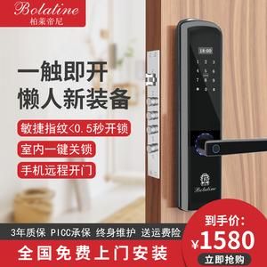 柏帝尼价格（柏莱帝尼智能科技）-图3