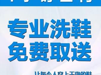 易擦鞋价格(易擦鞋为什么会倒闭)-图2 易擦鞋价格(易擦鞋为什么会倒闭)-图2