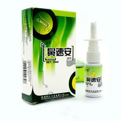 鼻速安价格(鼻速安的副作用)-图2 鼻速安价格(鼻速安的副作用)-图2