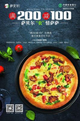 萨贝尔价格(萨贝尔综艺节目)-图2 萨贝尔价格(萨贝尔综艺节目)-图2