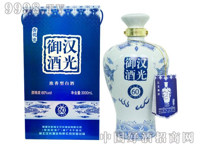 汉光酒价格表(汉光酒价格表和图片12号)-图3 汉光酒价格表(汉光酒价格表和图片12号)-图3