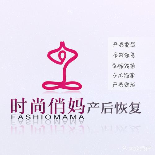 俏之恋价格(俏之澳产后修复怎么样)-图2 俏之恋价格(俏之澳产后修复怎么样)-图2
