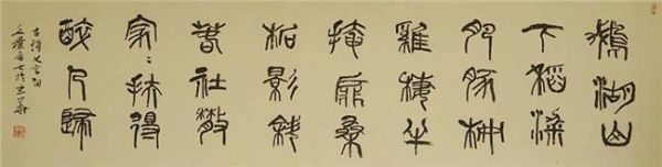 管建新书法价格(管建军书画多少钱一平尺)-图2 管建新书法价格(管建军书画多少钱一平尺)-图2