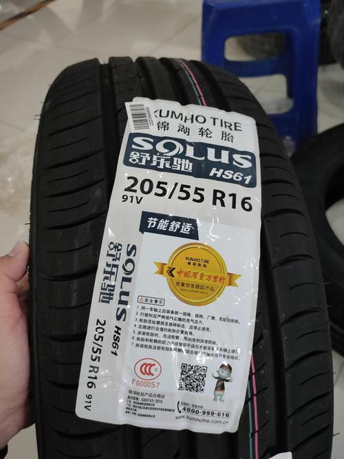 舒乐驰价格(舒乐驰轮胎多少钱)-图3 舒乐驰价格(舒乐驰轮胎多少钱)-图3