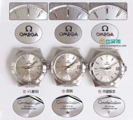 欧米茄6553865价格(46173502欧米茄)-图3 欧米茄6553865价格(46173502欧米茄)-图3