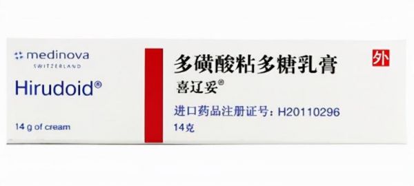 得保松价格(得宝松多少钱一支进口)-图2 得保松价格(得宝松多少钱一支进口)-图2