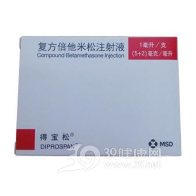 得保松价格(得宝松多少钱一支进口)-图1 得保松价格(得宝松多少钱一支进口)-图1