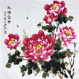 张浪伯牡丹价格(张浪伯牡丹一平尺价格)-图2 张浪伯牡丹价格(张浪伯牡丹一平尺价格)-图2