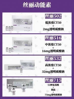 丝丽慕价格(丝慕化妆品)-图1 丝丽慕价格(丝慕化妆品)-图1