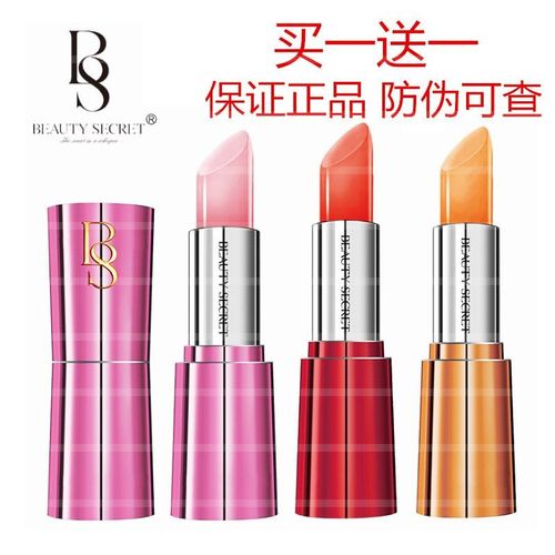 beautysecret果冻口红价格(beautysecret口红价位)-图2 beautysecret果冻口红价格(beautysecret口红价位)-图2