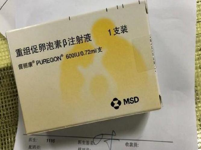 普丽康100iu价格(普丽康100iu多少钱)-图1 普丽康100iu价格(普丽康100iu多少钱)-图1
