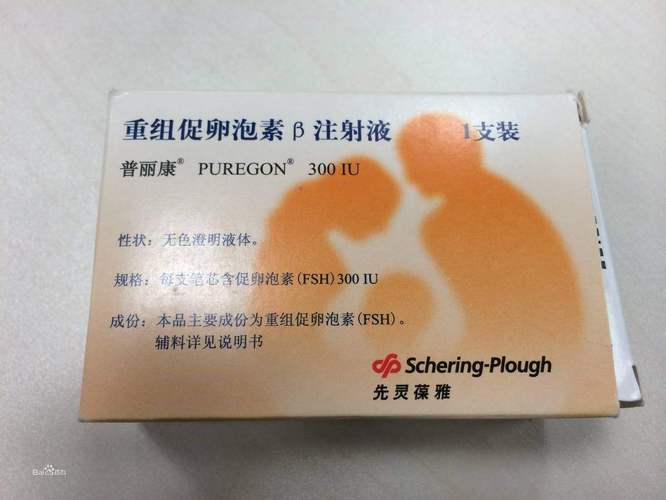 普丽康100iu价格(普丽康100iu多少钱)-图2 普丽康100iu价格(普丽康100iu多少钱)-图2