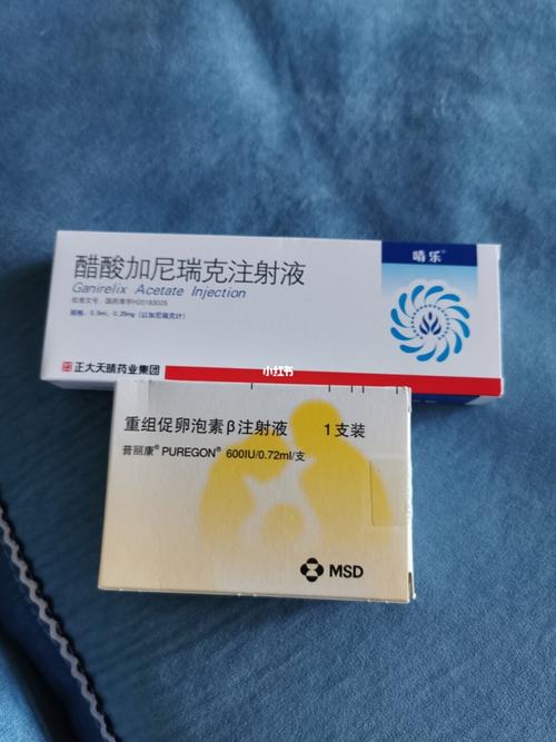 普丽康100iu价格(普丽康100iu多少钱)-图3 普丽康100iu价格(普丽康100iu多少钱)-图3