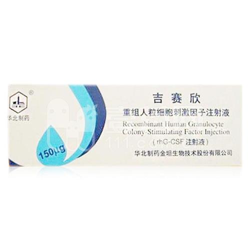 吉赛欣价格(吉赛欣的药效时间多长)-图3 吉赛欣价格(吉赛欣的药效时间多长)-图3
