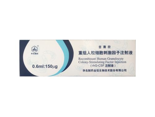 吉赛欣价格(吉赛欣的药效时间多长)-图2 吉赛欣价格(吉赛欣的药效时间多长)-图2