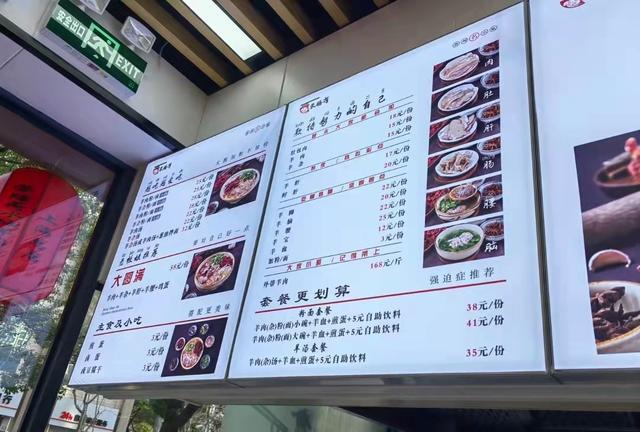膳荣价格(zong膳)-图1 膳荣价格(zong膳)-图1