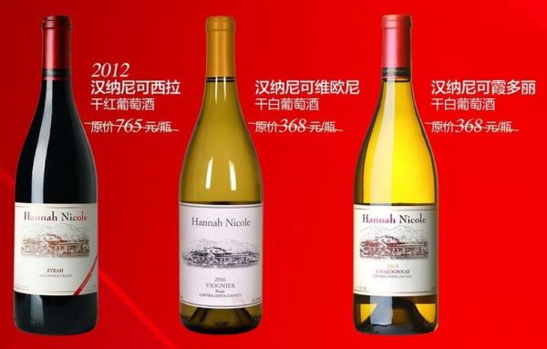 奇朔红酒价格(奇朔红酒价格多少)-图3 奇朔红酒价格(奇朔红酒价格多少)-图3