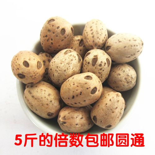 枣核恋价格(枣核大模大样,神气十足地走了)-图3 枣核恋价格(枣核大模大样,神气十足地走了)-图3