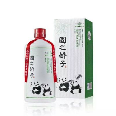 国之骄子53度价格(国之娇子53度酱香型价格)-图3 国之骄子53度价格(国之娇子53度酱香型价格)-图3