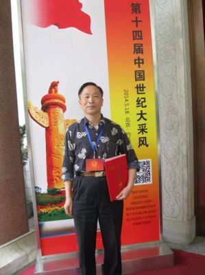 王树榛书法价格(王壂树书法)-图3 王树榛书法价格(王壂树书法)-图3