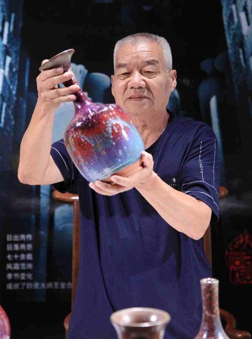 王金合钧瓷价格(当代钧瓷大师王金合)-图2 王金合钧瓷价格(当代钧瓷大师王金合)-图2