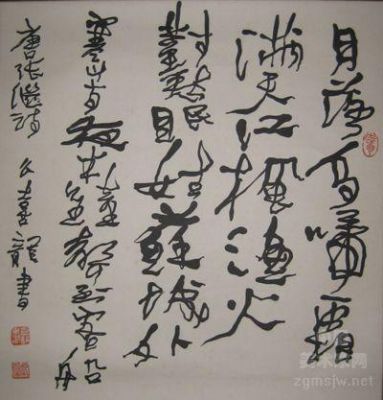 幺喜龙书法价格(么喜龙书法)-图2 幺喜龙书法价格(么喜龙书法)-图2