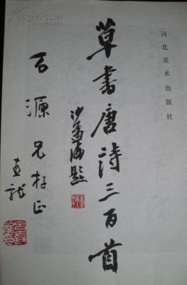 幺喜龙书法价格(么喜龙书法)-图3 幺喜龙书法价格(么喜龙书法)-图3