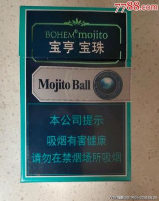 宝恒烟价格(宝恒烟多少钱一包)-图3 宝恒烟价格(宝恒烟多少钱一包)-图3