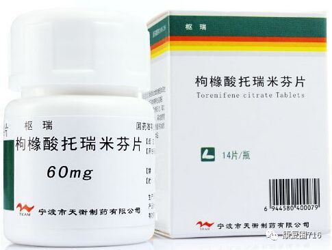 进口三苯氧胺价格（三苯氧胺用法）