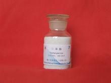 进口三苯氧胺价格(三苯氧胺用法)-图3 进口三苯氧胺价格(三苯氧胺用法)-图3