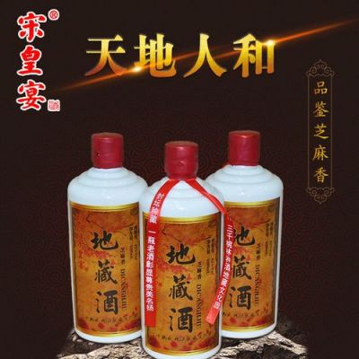 宋皇宴酒价格（开封宋皇宴酒厂企业简介）