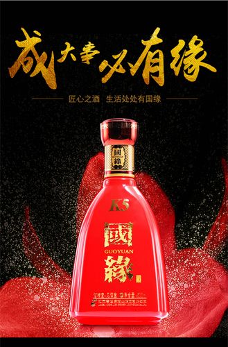 国缘5K价格(国缘5k价格图片及价格)-图3 国缘5K价格(国缘5k价格图片及价格)-图3
